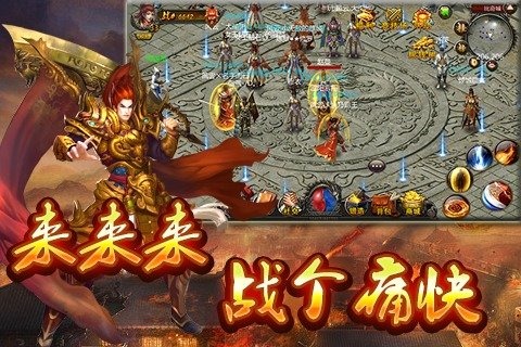 全民霸业挂机手游手游APP下载_全民霸业挂机手游手游APP下载