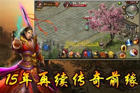 全民霸业挂机手游手游APP下载_全民霸业挂机手游手游APP下载