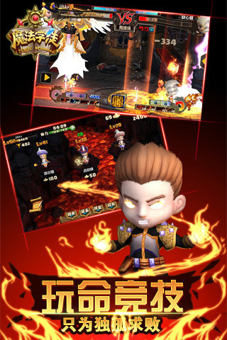 魔法学徒无限钻石修改版官方正版_魔法学徒无限钻石修改版2025最新版免费下载