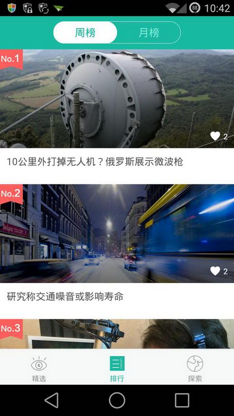 尖果2025最新版免费下载_尖果最新版本下载