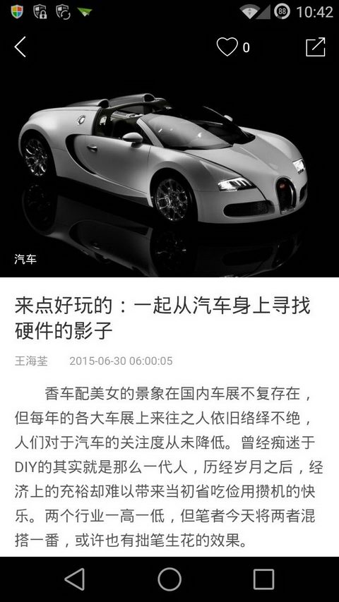 尖果2025最新版免费下载_尖果最新版本下载