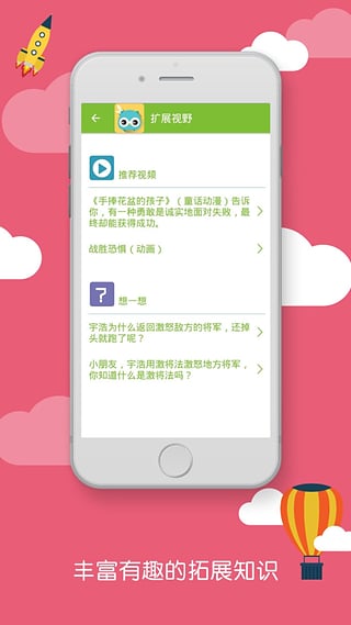 卡哚讲故事官方版_卡哚讲故事手机版下载