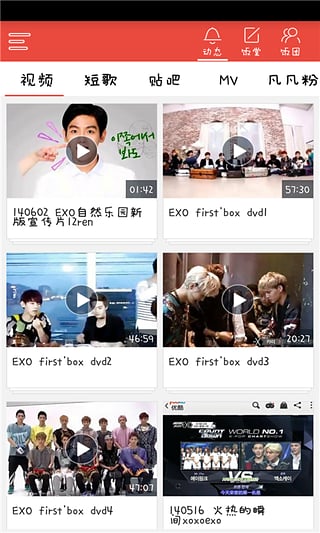 饭团吴亦凡安卓版_饭团吴亦凡下载最新版本2025