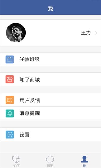 知了官方版下载_知了2025最新版