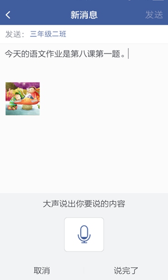 知了官方版下载_知了2025最新版