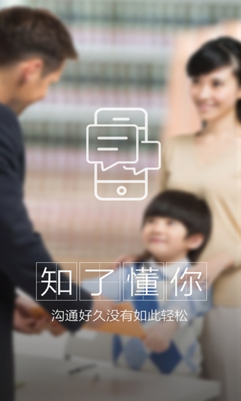 知了官方版下载_知了2025最新版