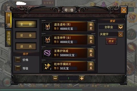 斗战OL安卓手游APP下载_斗战OL安卓手游免费版游戏下载安装