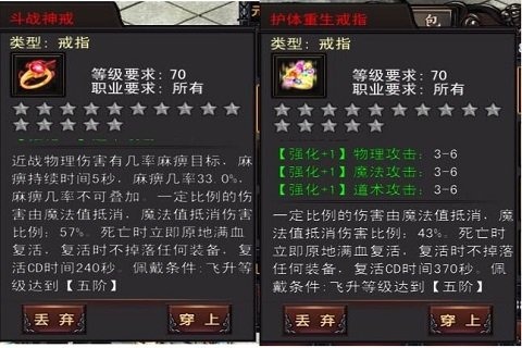 斗战OL安卓手游APP下载_斗战OL安卓手游免费版游戏下载安装