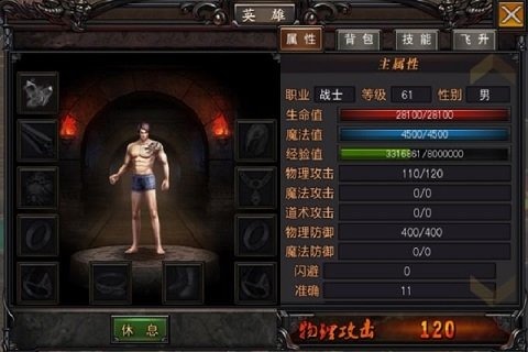 斗战OL安卓手游APP下载_斗战OL安卓手游免费版游戏下载安装