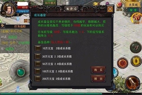 斗战OL安卓手游APP下载_斗战OL安卓手游免费版游戏下载安装