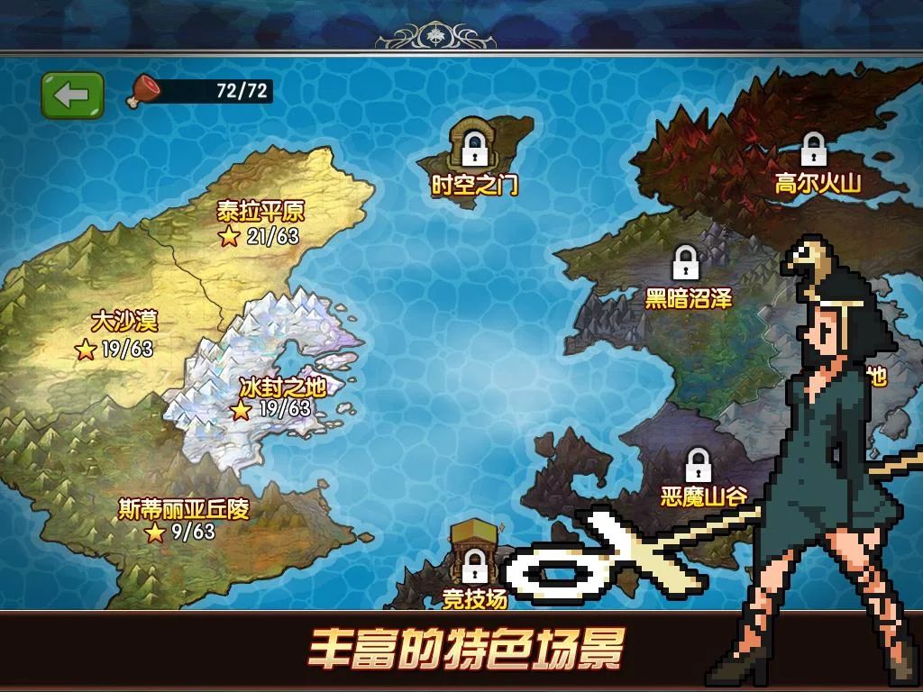 法尔斯之战破解最新版本_法尔斯之战破解安卓App下载