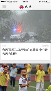 荔枝台免费版软件下载安装_荔枝台最新版2025下载