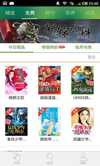 被窝阅读最新官网下载_被窝阅读2025最新版下载