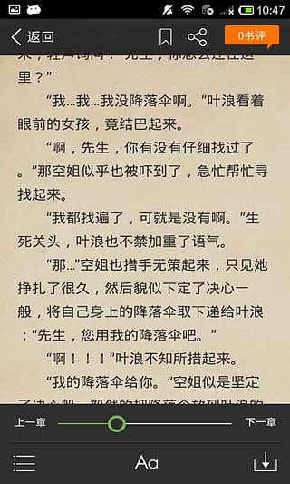 被窝阅读最新官网下载_被窝阅读2025最新版下载