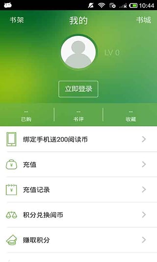 被窝阅读最新官网下载_被窝阅读2025最新版下载