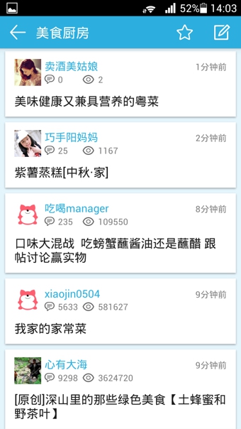 搜狐社区官方版_搜狐社区APP下载安装