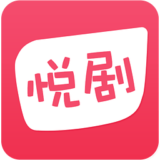 悦剧软件下载_悦剧官方
