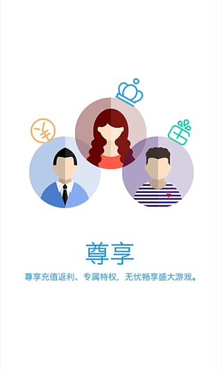 极管家下载免费2025新版_极管家最新版下载