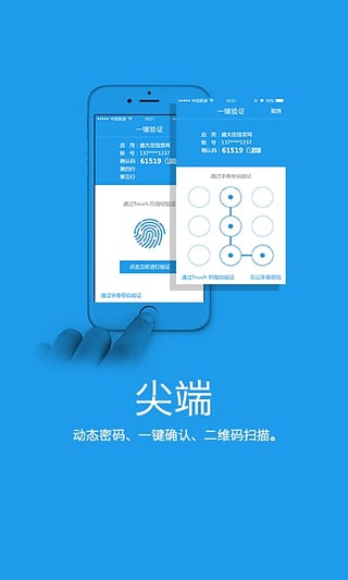 极管家下载免费2025新版_极管家最新版下载