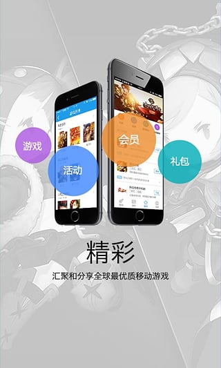 极管家下载免费2025新版_极管家最新版下载