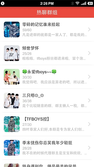 饭团TFBoys免费版软件_饭团TFBoysapp最新官方版下载
