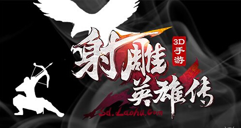 射雕英雄传手游版安卓下载最新版本2025_射雕英雄传手游版安卓下载官方版