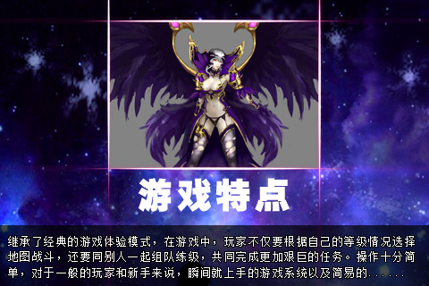 奇迹霸业手游下载最新版本2025_奇迹霸业手游2025最新版免费下载