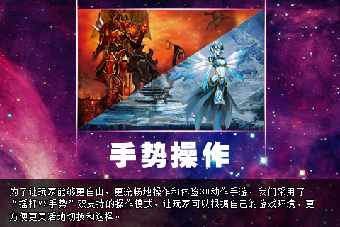 奇迹霸业手游下载最新版本2025_奇迹霸业手游2025最新版免费下载