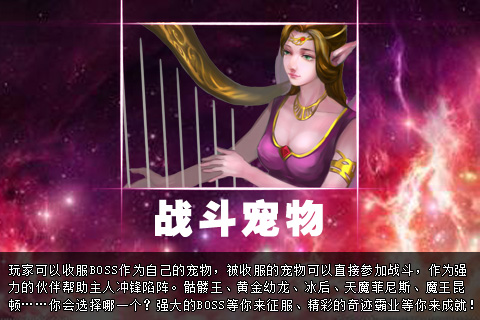 奇迹霸业手游下载最新版本2025_奇迹霸业手游2025最新版免费下载