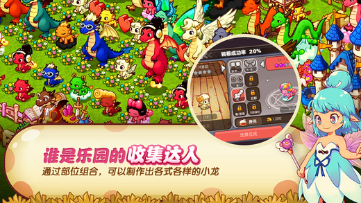 神龙乐园2025最新下载_神龙乐园最新版本
