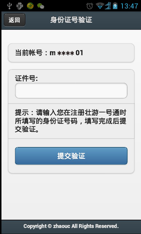 2015082017003923809.jpg