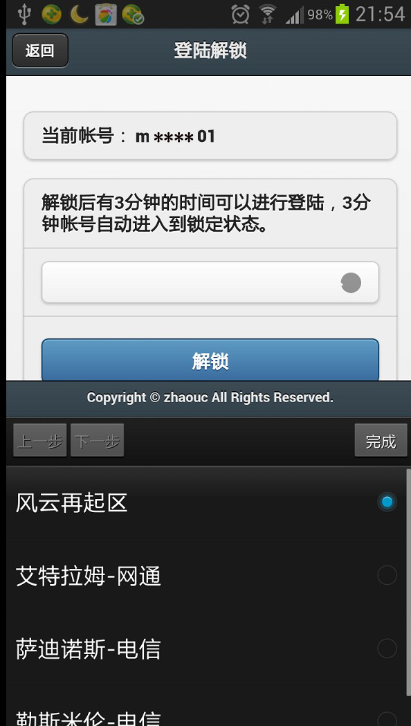 2015082017003937435.jpg