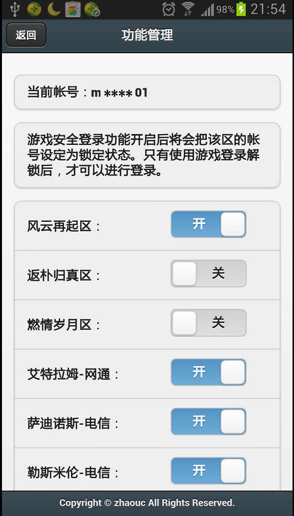 2015082017003994988.jpg