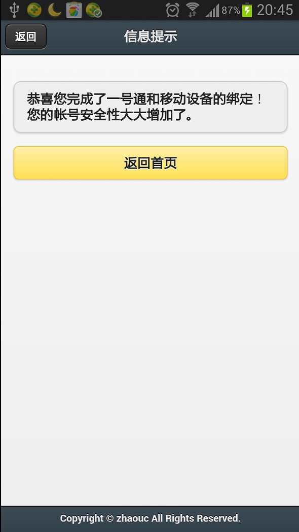 2015082017003997660.jpg