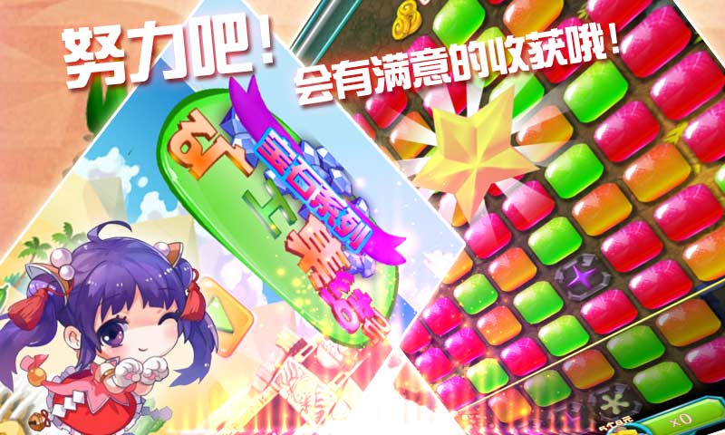 矿工集结号内购破解纯净版下载_矿工集结号内购破解APP安装下载
