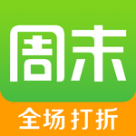 度周末官方手机端下载_