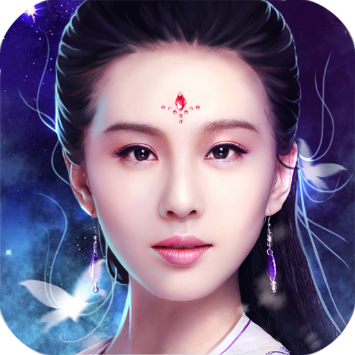 仙变2手游APP下载_仙变2最新版2025下载