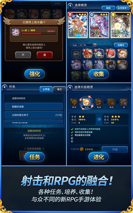 精灵之翼官方手游版手游APP_精灵之翼官方手游版安卓版下载