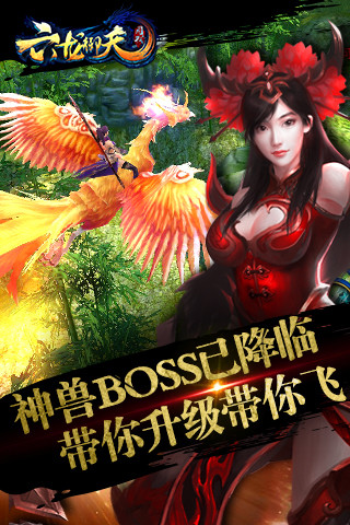 六龙御天手游免费版游戏_六龙御天手游手游下载