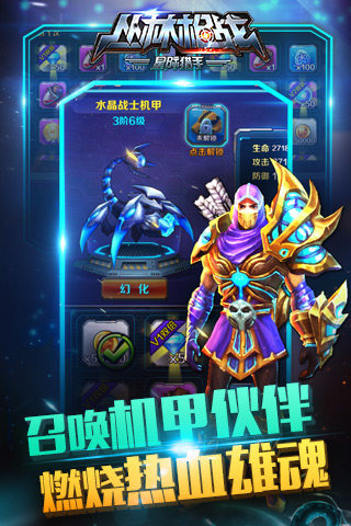 丛林枪战手游版安卓版下载_丛林枪战手游版手游