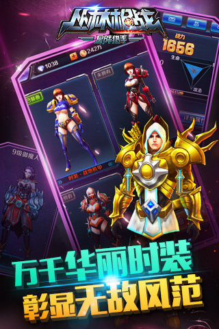 丛林枪战手游版安卓版下载_丛林枪战手游版手游