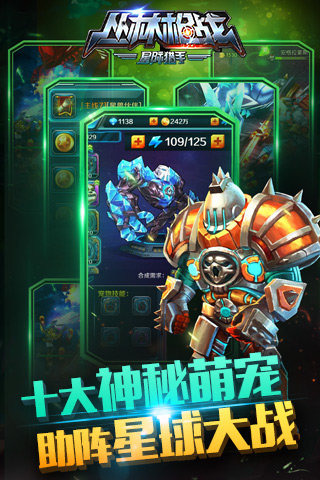 丛林枪战手游版安卓版下载_丛林枪战手游版手游