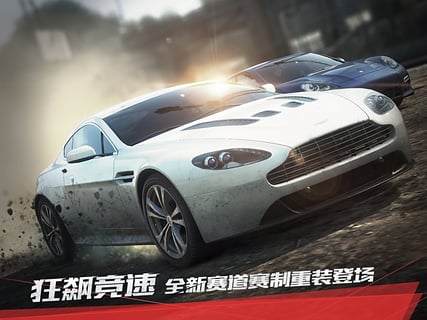 极品飞车最高通缉2015app最新官方版下载_极品飞车最高通缉2015官方版下载