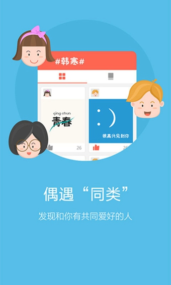 乐阅app最新官方版下载_乐阅最新官网下载