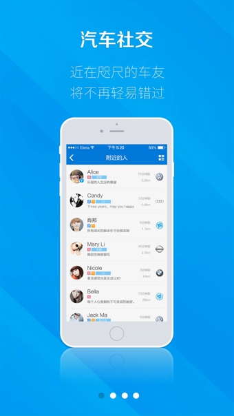 轰轰手机客户端_轰轰官方免费下载