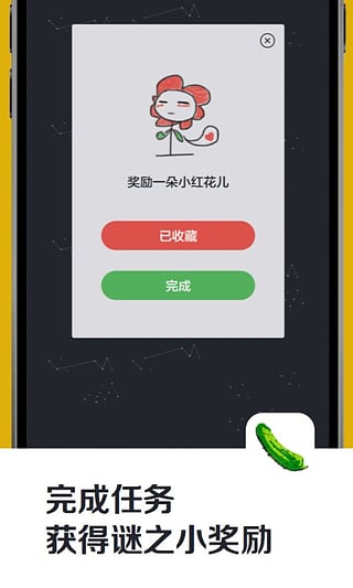 公务员上岸计划下载官方版_公务员上岸计划最新版本下载