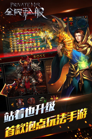 全民私服免费版app下载_全民私服app最新官方版