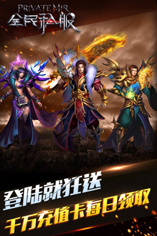 全民私服免费版app下载_全民私服app最新官方版