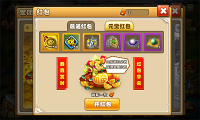 放三国官方正版免费_放三国下载最新版本2025