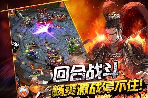 鬼舞三国内购修改版安卓版_鬼舞三国内购修改版手游APP